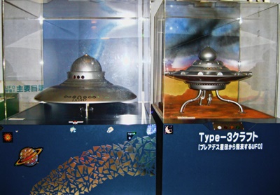 浮遊UFO