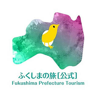 ふくしまの旅