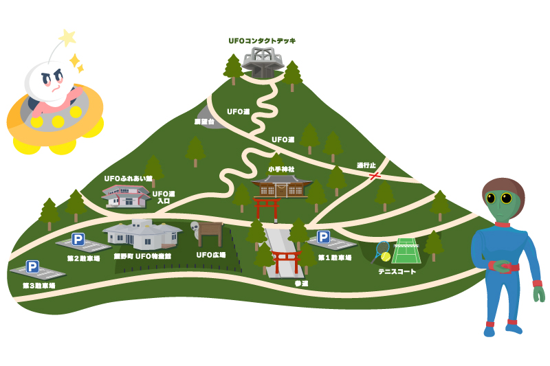千貫森ミステリーツアー
