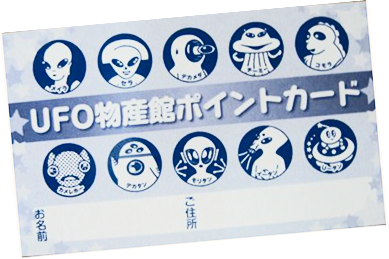 ポイントカード