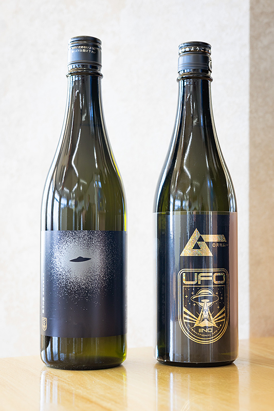 空飛ぶ円盤・UFO焼酎