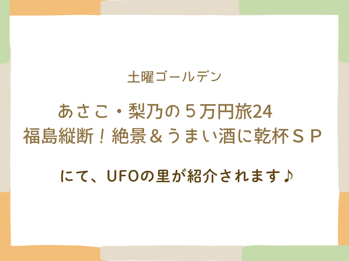 画像はOGPより 公式サイト